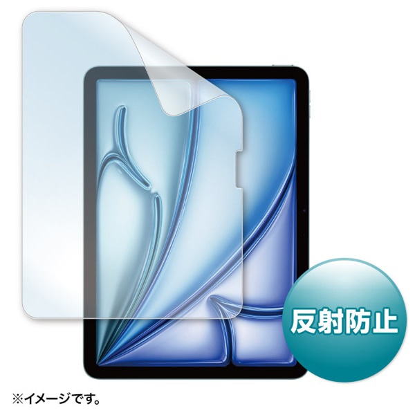 サンワサプライ 液晶保護フィルム iPad Air用 反射防止 11インチ LCD-IPAD241 1個(ご注文単位1個)【直送品】
