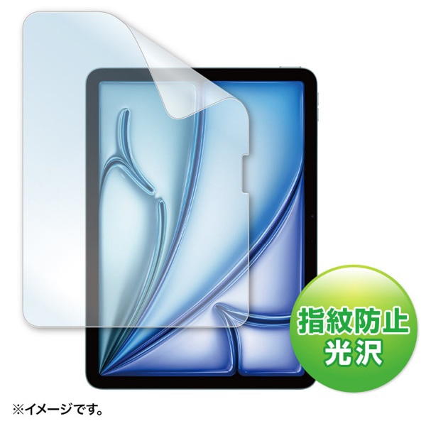 サンワサプライ 液晶保護フィルム iPad Air用 指紋防止 光沢 11インチ LCD-IPAD241KFP 1個(ご注文単位1個)【直送品】