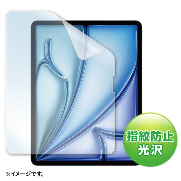 サンワサプライ 液晶保護フィルム iPad Air用 指紋防止 光沢 13インチ LCD-IPAD243KFP 1個(ご注文単位1個)【直送品】