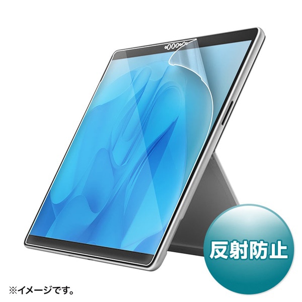 サンワサプライ 液晶保護フィルム Surface Pro9/10用 反射防止 LCD-SF11 1個(ご注文単位1個)【直送品】