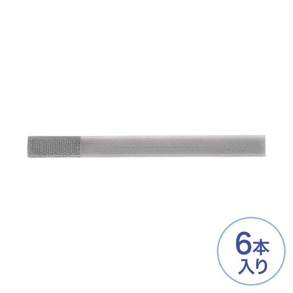 サンワサプライ ケーブルタイ 面ファスナー グレー 6本入 CA-651GYN 1個（ご注文単位1個）【直送品】