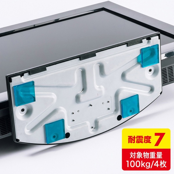 サンワサプライ 耐震接着ゴム エコ 大 4枚入 QL-68N 1個（ご注文単位1個）【直送品】