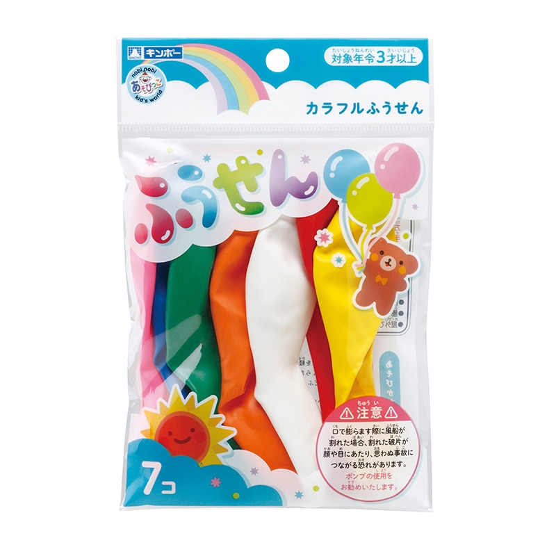 銀鳥産業 ギンポー カラフルふうせん 7個入 469-054 1個(ご注文単位10個)【直送品】