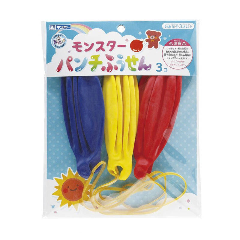銀鳥産業 ギンポー モンスターパンチふうせん 3個入 469-060 1パック(ご注文単位10パック)【直送品】