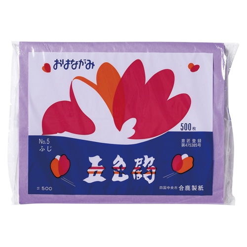 五色鶴 おはながみ ふじ No.5 500枚/束