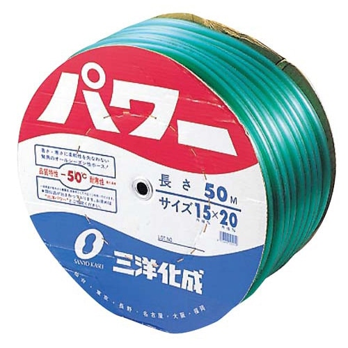 水道用ホース パワー(φ15mm)50m巻 (PO-15G-50) PW-1520D50G 1個(ご注文単位1個)【直送品】