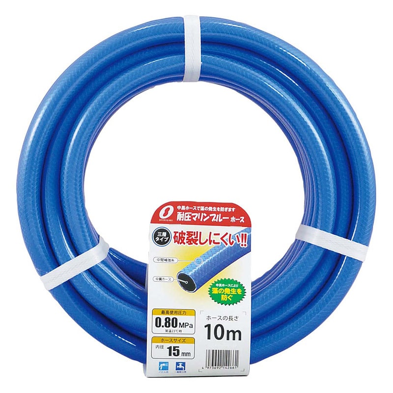 耐圧マリンブルーホース 15mm×10m NB-15195L10B 1個(ご注文単位1個)【直送品】