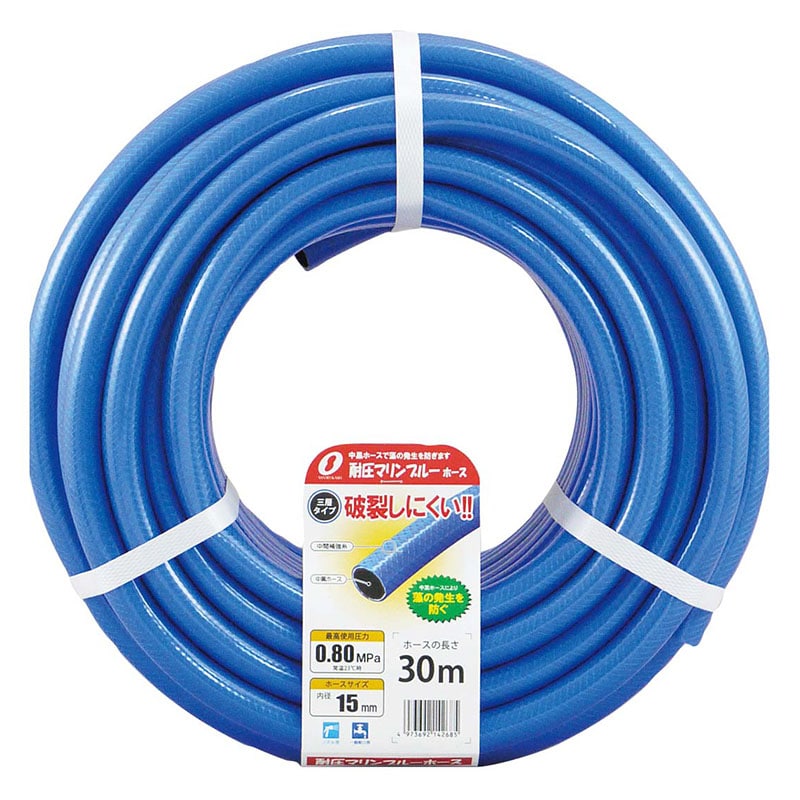 耐圧マリンブルーホース 15mm×30m NB-15195L30B 1個(ご注文単位1個)【直送品】