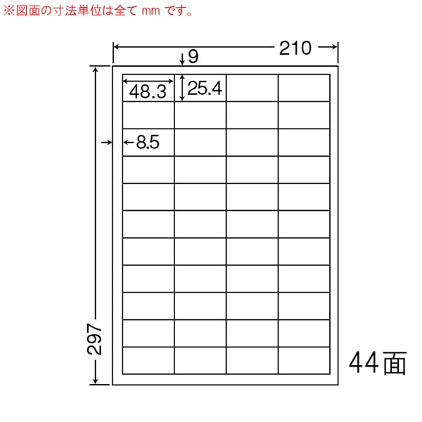 東洋印刷 マルチ粘着ラベル ナナワード A4版 44面付 LDW44CE 1箱(ご注文単位1箱)【直送品】