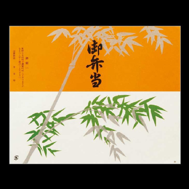 大黒工業 折掛紙 54 No.54 100枚/袋（ご注文単位1袋)【直送品】