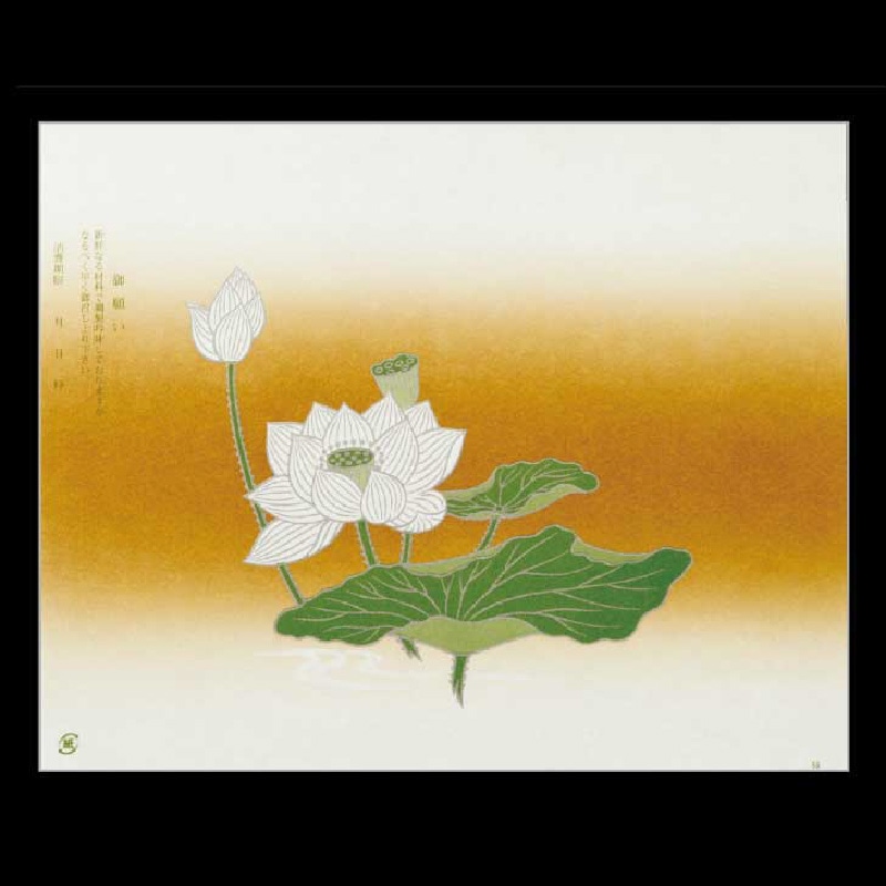大黒工業 折掛紙 59 No.59 100枚/袋（ご注文単位1袋)【直送品】
