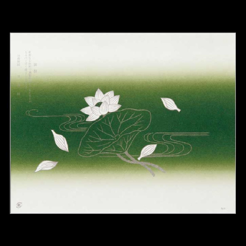 大黒工業 折掛紙 81 No.81 100枚/袋（ご注文単位1袋)【直送品】