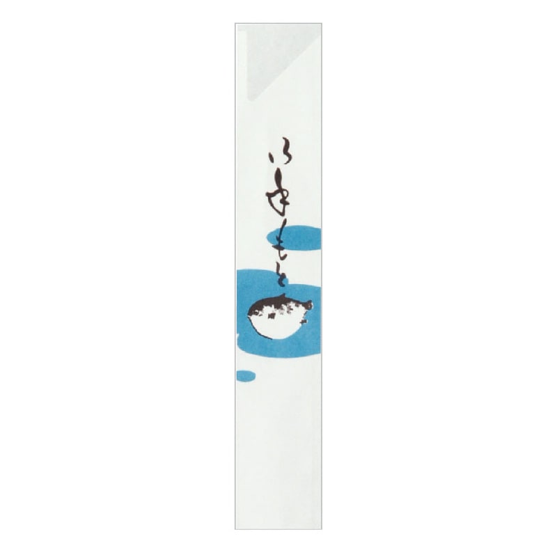 大黒工業 箸袋 2106 500枚/袋（ご注文単位1袋)【直送品】