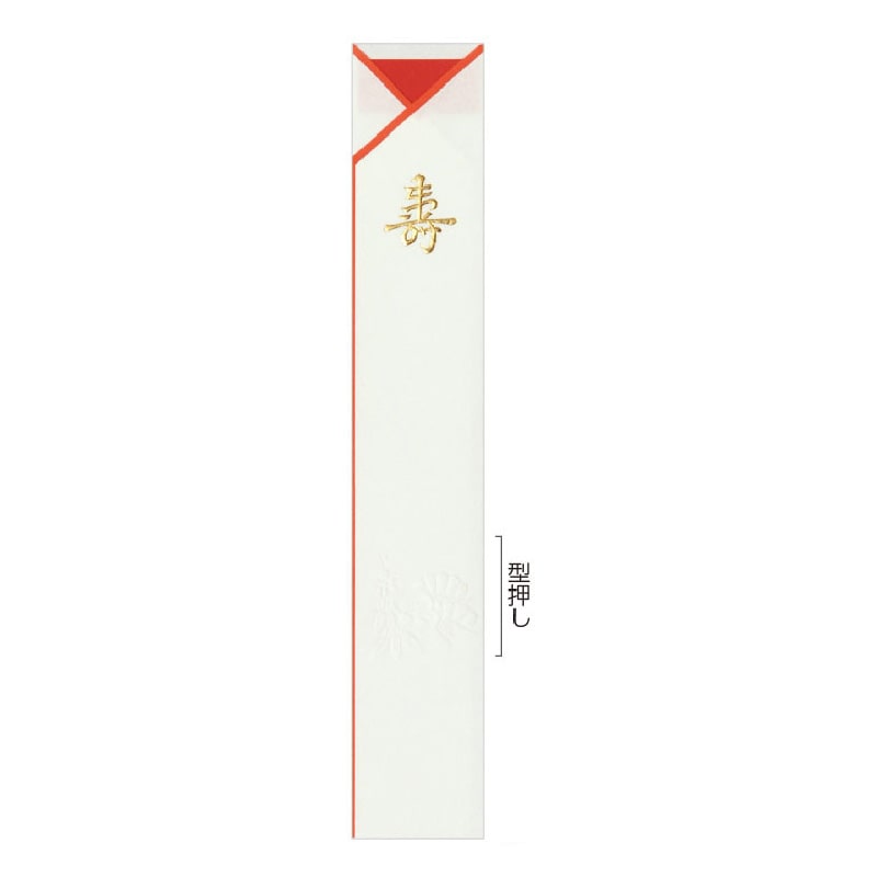 大黒工業 箸袋 1378 三ツ折加工有 500枚/袋（ご注文単位1袋)【直送品】