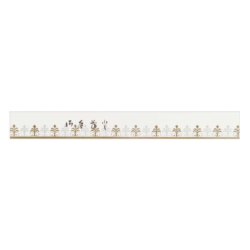 大黒工業 箸袋 1396 三ツ折加工有 500枚/袋（ご注文単位1袋)【直送品】
