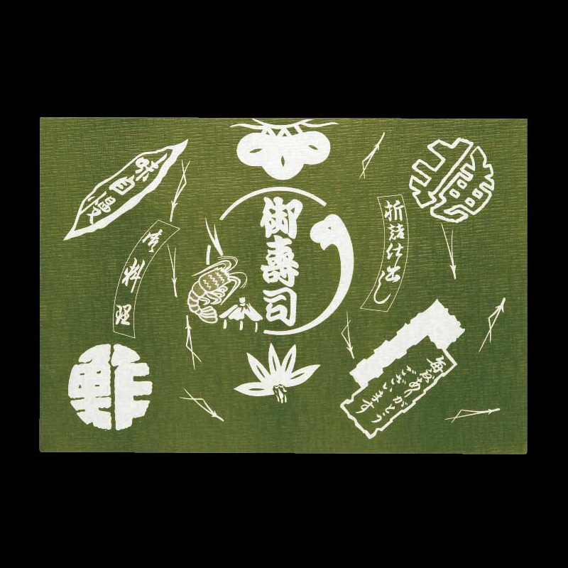 大黒工業 包装紙 [寿司] 3308 クレープ入 No.3308 クレープ入 100枚/袋（ご注文単位1袋)【直送品】