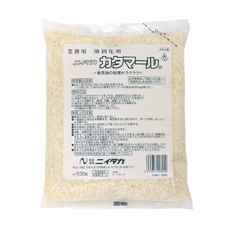 ニイタカ 油固化剤 カタマール 500g 1箱(ご注文単位1箱)【直送品】