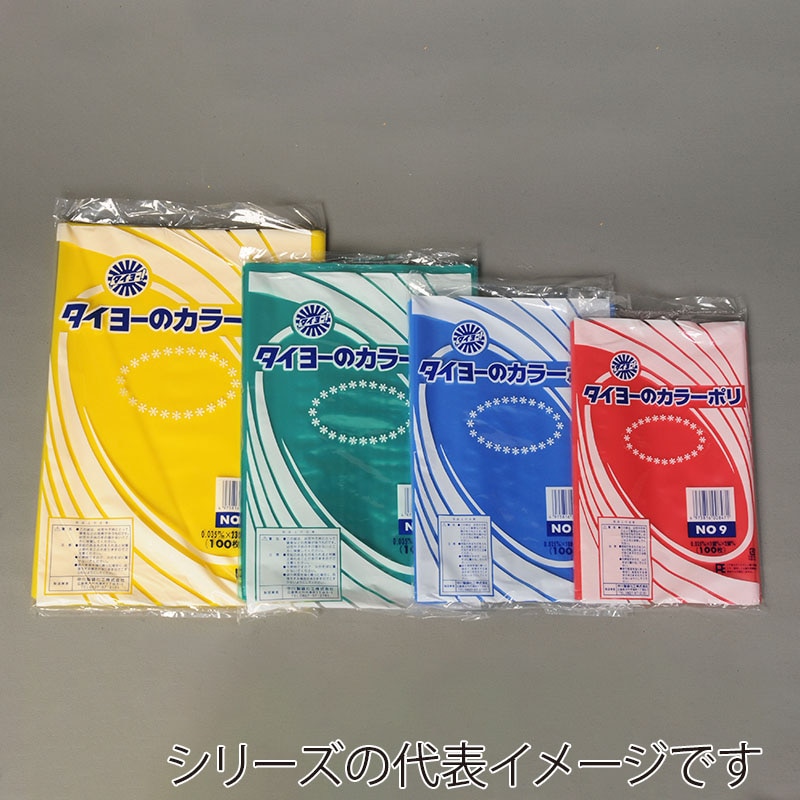 中川製袋化工 LLD着色規格袋　タイヨーのカラーポリ No.11 イエロー 100枚/袋（ご注文単位40袋）【直送品】