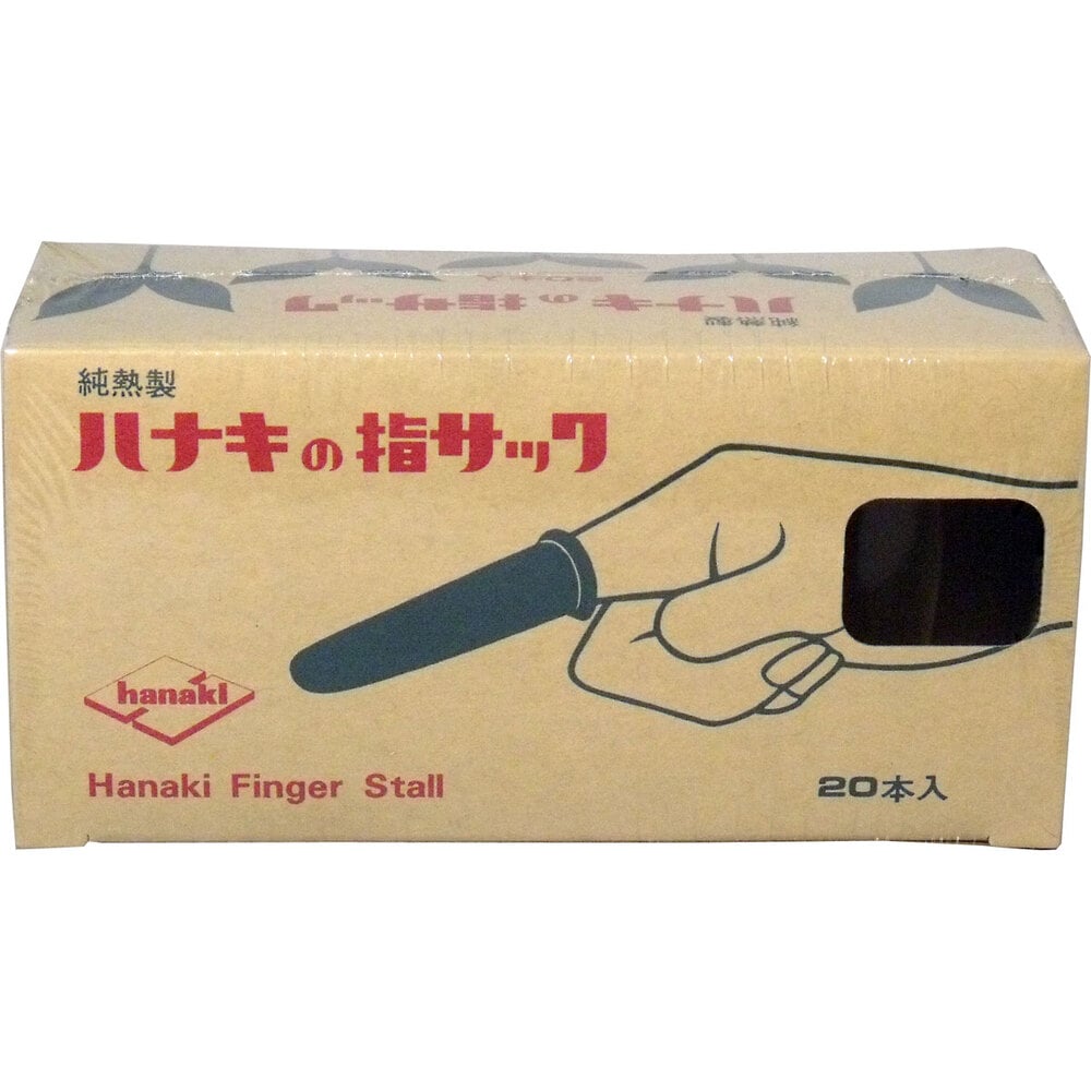 ハナキ指サック　家庭用　太長　No.1 K-1　飴色　20本入  1個（ご注文単位1個）【直送品】