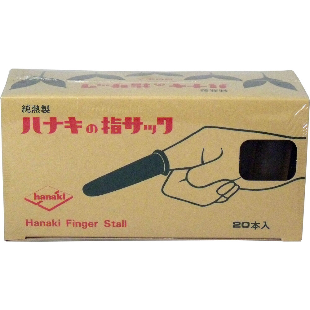 ハナキ指サック　家庭用　中長　No.3 K-3　飴色　20本入  1個（ご注文単位1個）【直送品】
