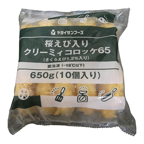 桜えび入りクリーミーコロッケ 65gx10 冷凍 1個※軽(ご注文単位1個)※注文上限数12まで【直送品】