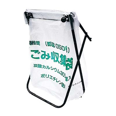 マグネット付 ごみ袋スタンド 45L用 1個(ご注文単位1個)【直送品】