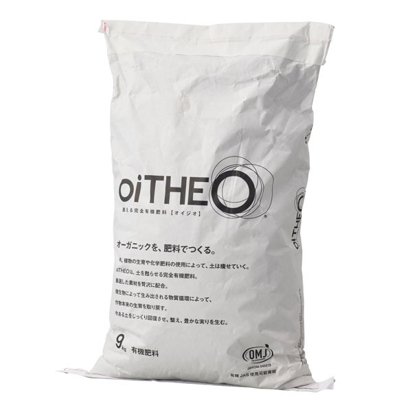 クレイ 有機肥料 oiTHEO オイジオ 9kg 010-603-001 1個（ご注文単位2個）【直送品】