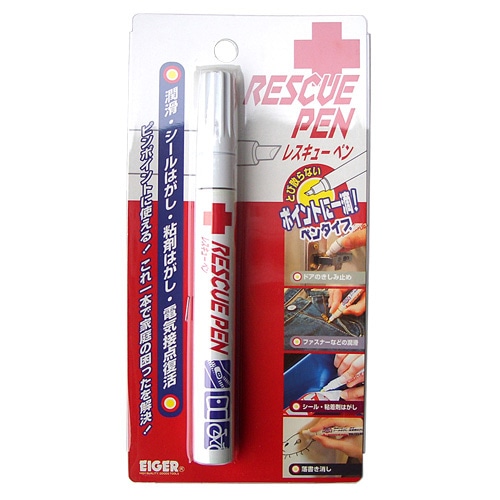 アイガーツール レスキューペン 11ml 1本(ご注文単位1本)【直送品】