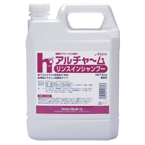 アルボース アルチャーム リンスインシャンプー 4kg 1本（ご注文単位4本）【直送品】