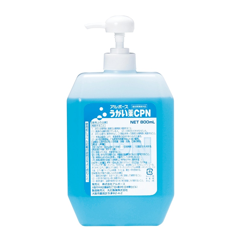 アルボース うがい薬 CPN 800ml 1本（ご注文単位12本）【直送品】