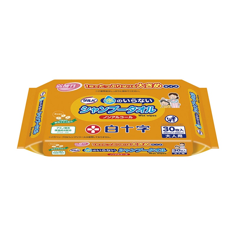 サルバ水のいらないシャンプータオル45093 30枚入  1個（ご注文単位1個）【直送品】