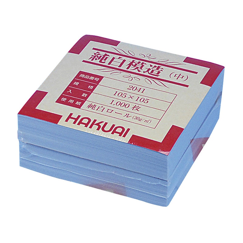 薬包紙　純白模造　中 2041　105×105　1000枚  1個（ご注文単位1個）【直送品】