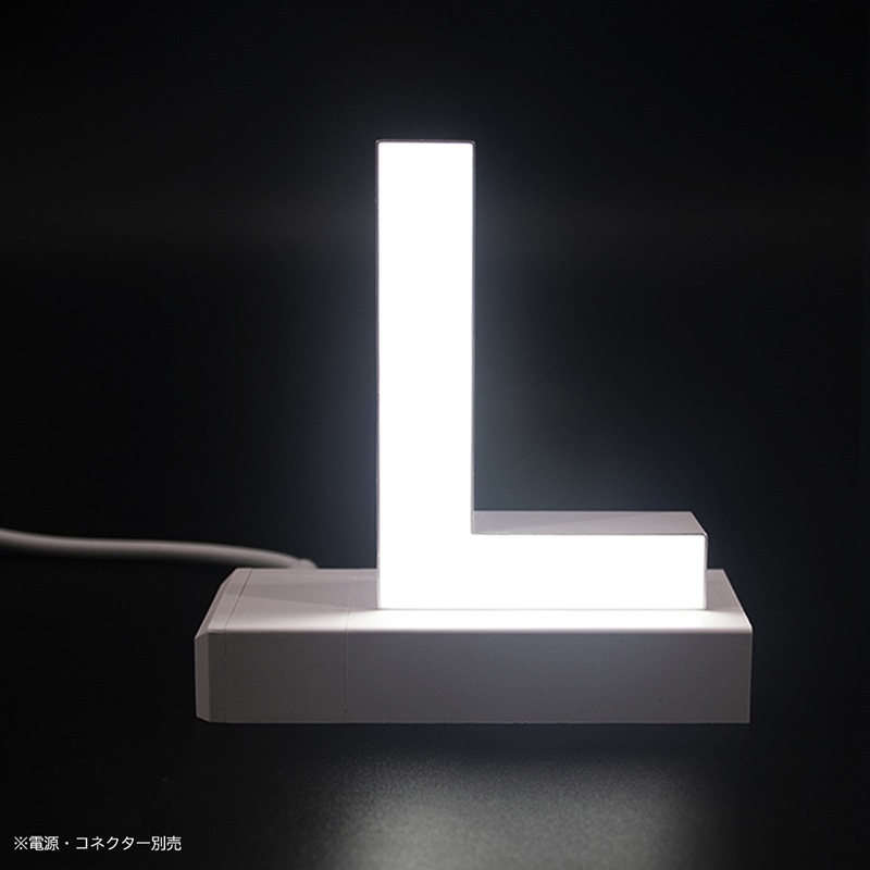 大文字L