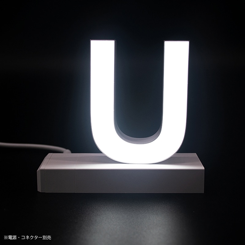 大文字U
