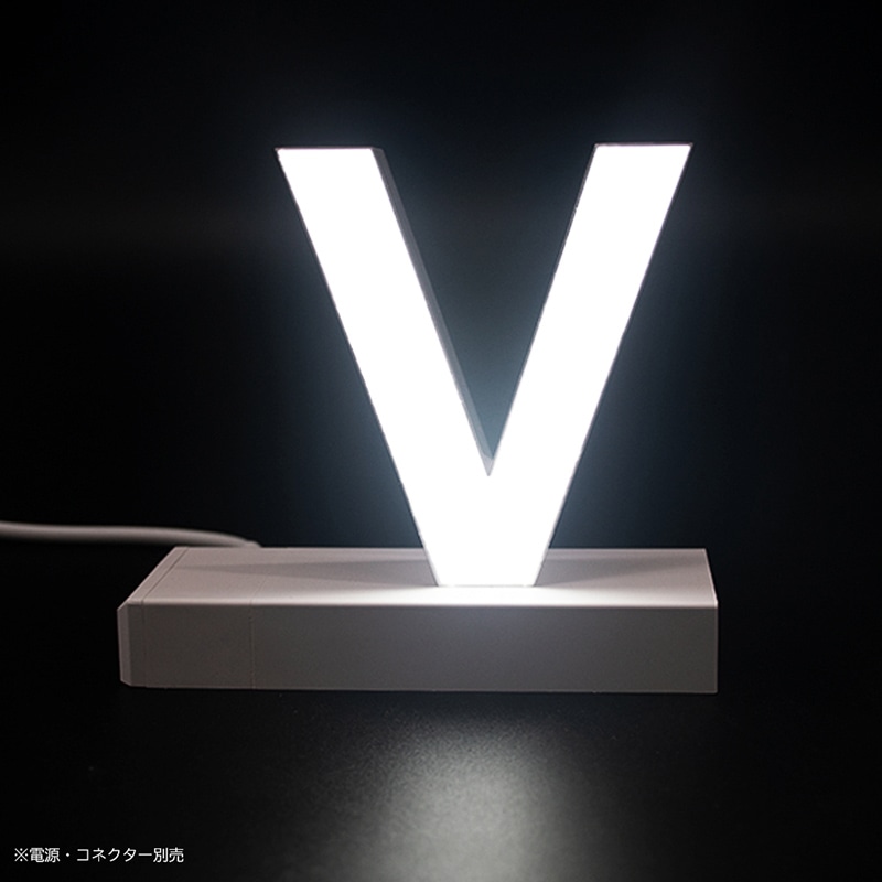 大文字V