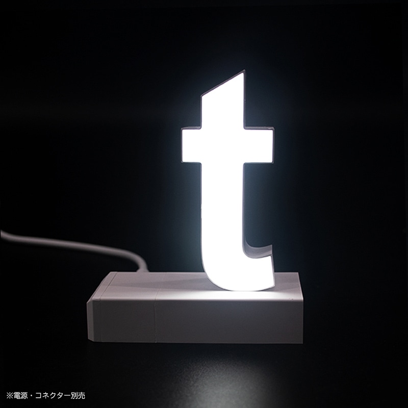 小文字t