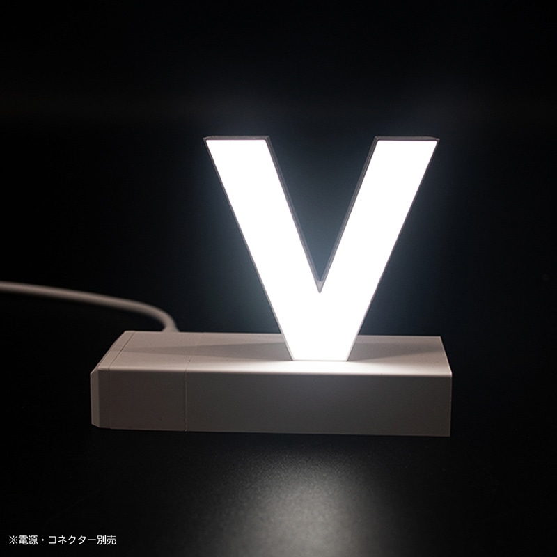アクリサンデー LEDチャンネル文字 abcMIX マグネット式 H170mm 小文字 v 1個(ご注文単位1個)【直送品】