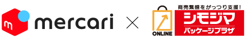 メルカリ×シモジマ