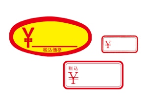 プライスラベル