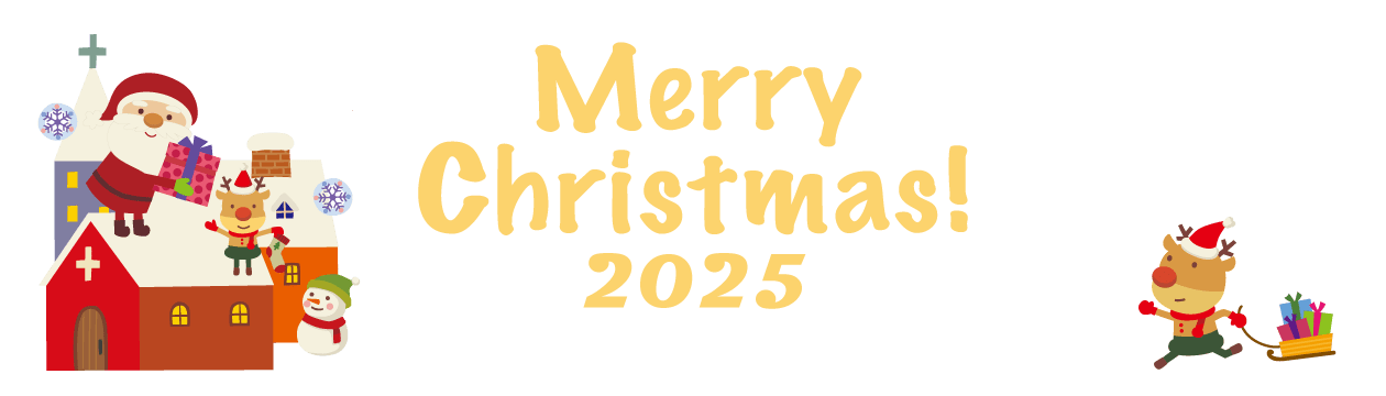 クリスマス特集