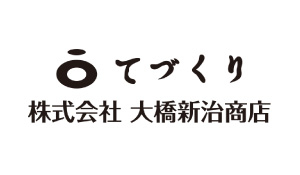 大橋新治