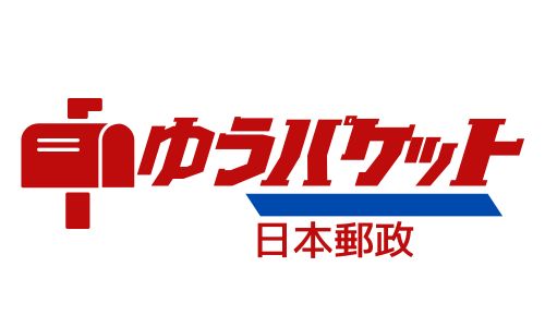 ゆうパケット：日本郵政