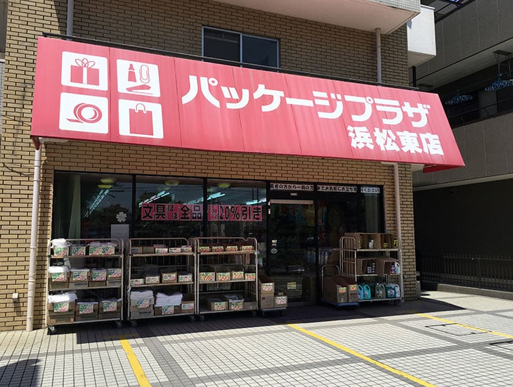 ただ今、当店ではこれからの季節にぴったりの商品が続々と入荷中です。見逃せないお値打ち品と、専門店ならではの豊富な品揃えでみなさんのお越しをお待ち致しております。取扱い商品に関するお問い合わせも丁寧にお答えします。是非一度御来店下さい。