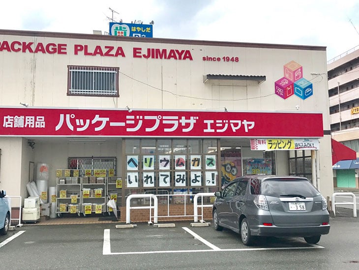 当店は、食品包材・ラッピング用品・イベント用品・文具など種類も豊富に取り揃えております。生産者の方や店舗をお持ちの方、手作りお菓子を包みたい・・という方まできっと何かが見つかるお店です。スタッフまで色々とご相談ください。