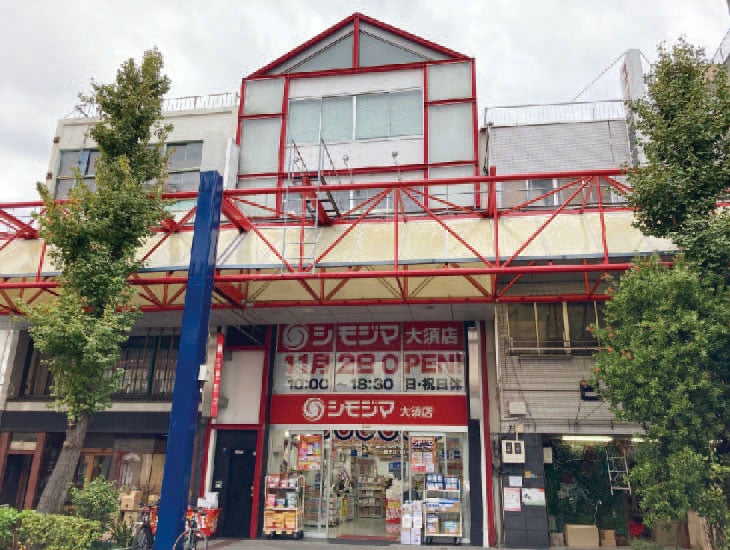 シモジマ大須店は、テイクアウト用資材や紙袋等の包装用品を取り揃え、飲食店様をはじめ、企業様から個人様まで気軽にご利用頂けます。地域の皆様へ愛されるお店を目指しております。シモジマアプリのご入会でさらにお得にお買物をして頂けます。スタッフ一同お客様のご来店を心よりお待ちしております。