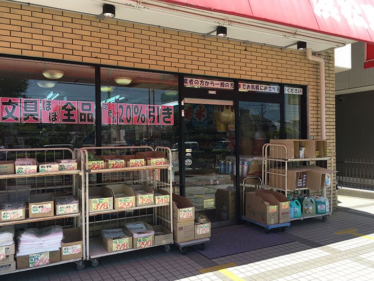 ただ今、当店ではこれからの季節にぴったりの商品が続々と入荷中です。見逃せないお値打ち品と、専門店ならではの豊富な品揃えでみなさんのお越しをお待ち致しております。取扱い商品に関するお問い合わせも丁寧にお答えします。是非一度御来店下さい。