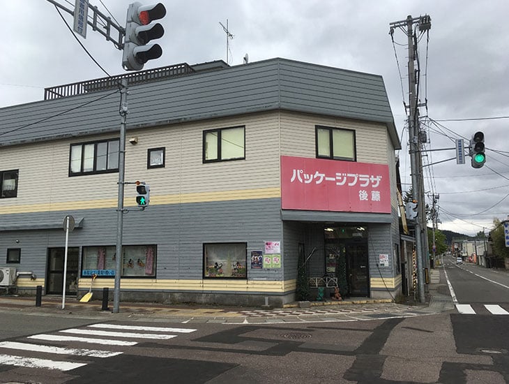 当店ではテイクアウト商品・農業資材等の包装資材を多数取り揃えております。オリジナル商品や店頭にない商品をお考えの方は是非お声掛け下さい。皆様のご来店をスタッフ一同心よりお待ちしております。