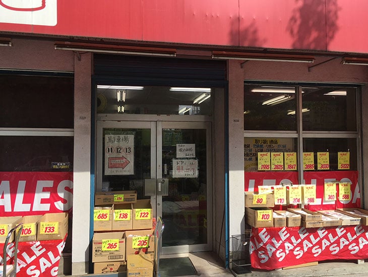山口県下では数少ない「包装資材の店舗販売専門店」で、業者様からご好評を博しております。文具・食品容器他、品揃えも充実しており、会社関係・バザーなど各種団体のご利用も多く、山口県下及び地方発送も承っております。まずはＦＡＸで気軽にご相談を！