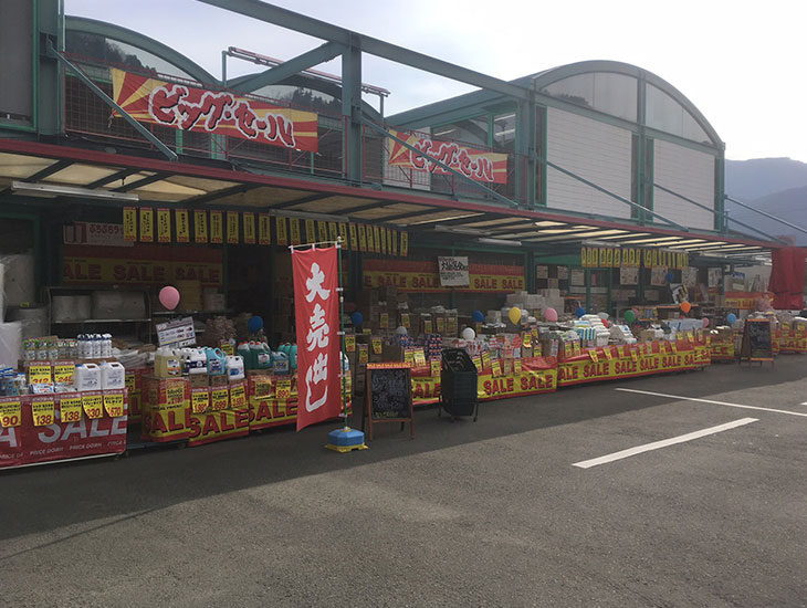 包装資材はもちろん事務用品や食品容器、季節を演出するアイテムなど業者の方から一般の方まで満足いただける商品を多数取り揃えています。また、定番で扱っていない商品でも少数から別注OK！見積もりをお出ししますのでお気軽にご相談ください。