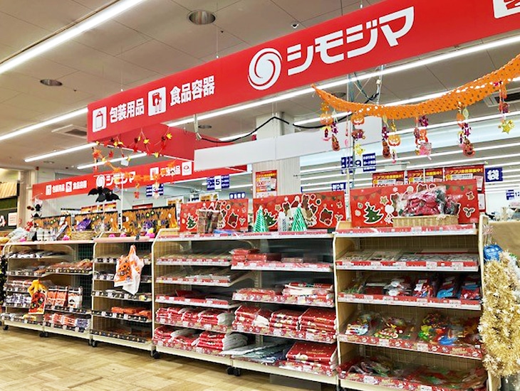 シモジマ ニューポートひたちなか店では、食品包装資材、ラッピング用品、店舗用品、事務用品など約16000種類以上の商品を取り揃えております。ディスプレイに欠かせない装飾品や小物、 紙袋やビニール袋、シールなどなど・・・ 幅広い展開をしております。造花…お店やお部屋を彩る小花、造花とあなどるなかれ！包装紙…ご要望にお答えして小分けの包装紙揃えました。皆様のご来店心よりお待ちしております。